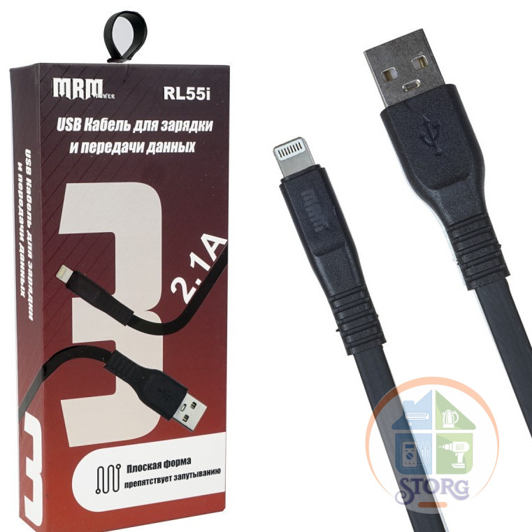 Кабель USB MRM RL55 Lightning Silicone плоский длинный 3000mm 2.1A black