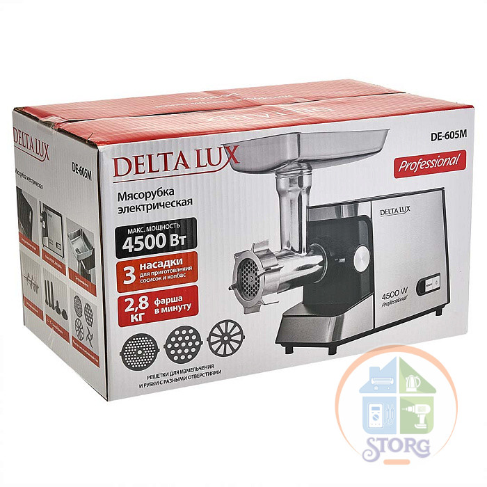 Мясорубка электрическая DELTA LUX DE-605M, нерж., 4500 Вт, 2.8 кг/мин, 3 решетки