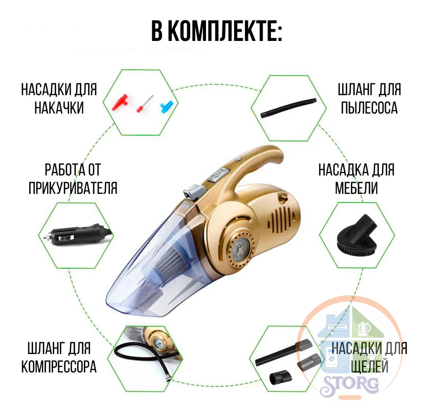Автомобильный компрессор+пылесос Takara 3118 фильтр НЕРА, 120 Вт, компрессор для автомобиля 35 л/мин