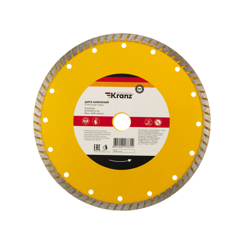 Диск алмазный KRANZ отрезной Turbo 230x22,2x2,8x10мм