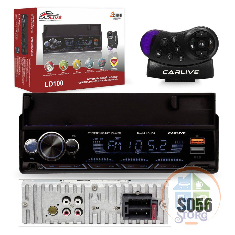 Автомагнитола CarLive LD100 60W х 4 .LCD.2USB.BT.TF.FM.ISO.4RCA.7Color.Mobile Holder