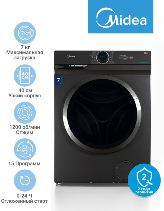 Стиральная машина Midea MF100W70/S-RU Тёмное серебро, 7 кг, 15прог., 1200 об/мин, 85х59,5х40см Стиральная машина Midea MF100W70/S-RU Тёмное серебро, 7 кг, 15прог., 1200 об/мин, 85х59,5х40см