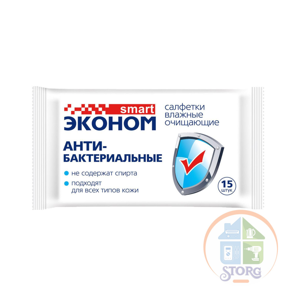 Влажные салфетки антибактериальные Эконом smart №15
