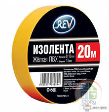 Изолента ПВХ 0,13*15мм Желтая 20м DIY