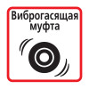 Бензокоса ELITECH 195624 Т 52Р Промо, 2.4 л.с, 2-х тактный двигатель, кованый вал, система виброгаш. Бензокоса ELITECH 195624 Т 52Р Промо, 2.4 л.с, 2-х тактный двигатель, кованый вал, система виброгаш.