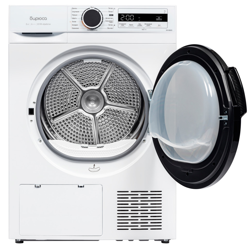 Сушильная машина Бирюса DM-MS8/05 8кг, Тепловой насос , LED-подсветка барабана, УФ - обработка