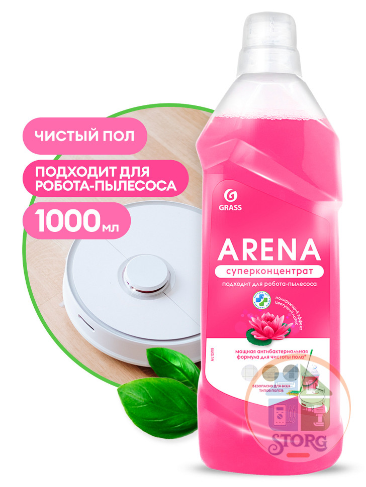 Средство для пола с полирующим эффектом 1л GRASS "ARENA" цветущий лотос/12 шт.