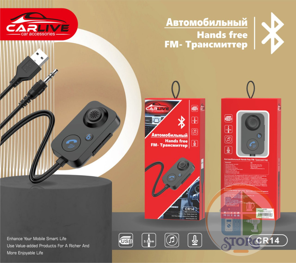 Автомобильный FM модулятор мини-адаптер с bluetooth BT-CR14  (Black)