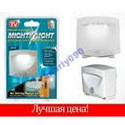 Светильник аварийный с датчиком двиджения Mighty Light 3*AA