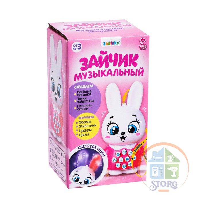Развивающая игрушка «Музыкальный зайчик», свет, звук