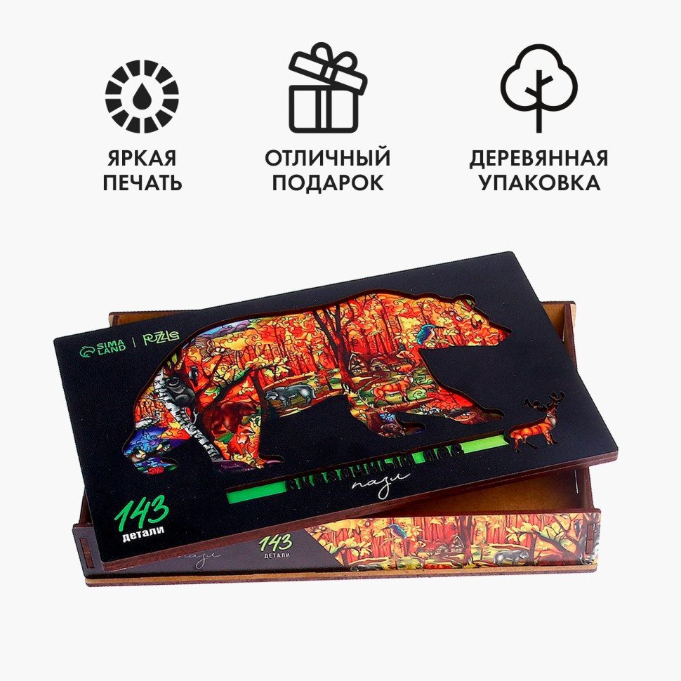 Пазлы «Сказочный лес»