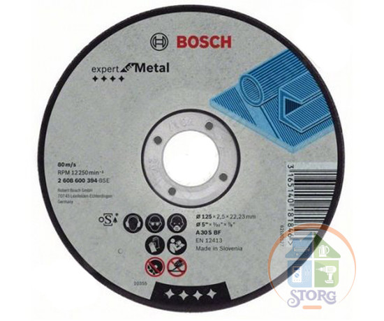 Диск абразивный BOSCH 125*22*2,5 металл, 2.608.600.394