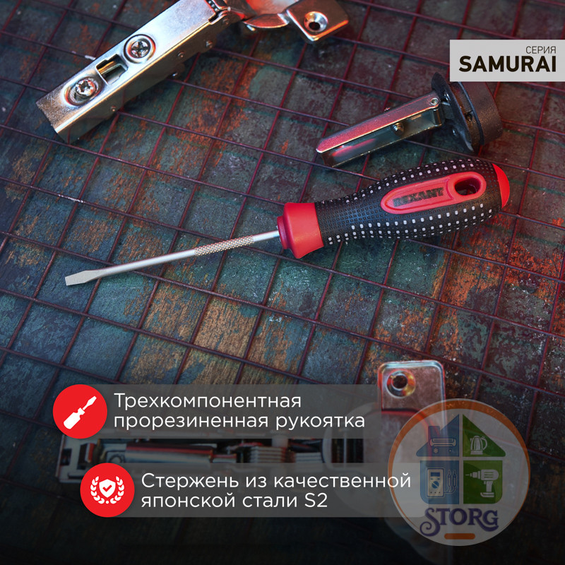 Отвертка шлицевая SL5х100мм, трехкомпонентная рукоятка, сталь S2 REXANT