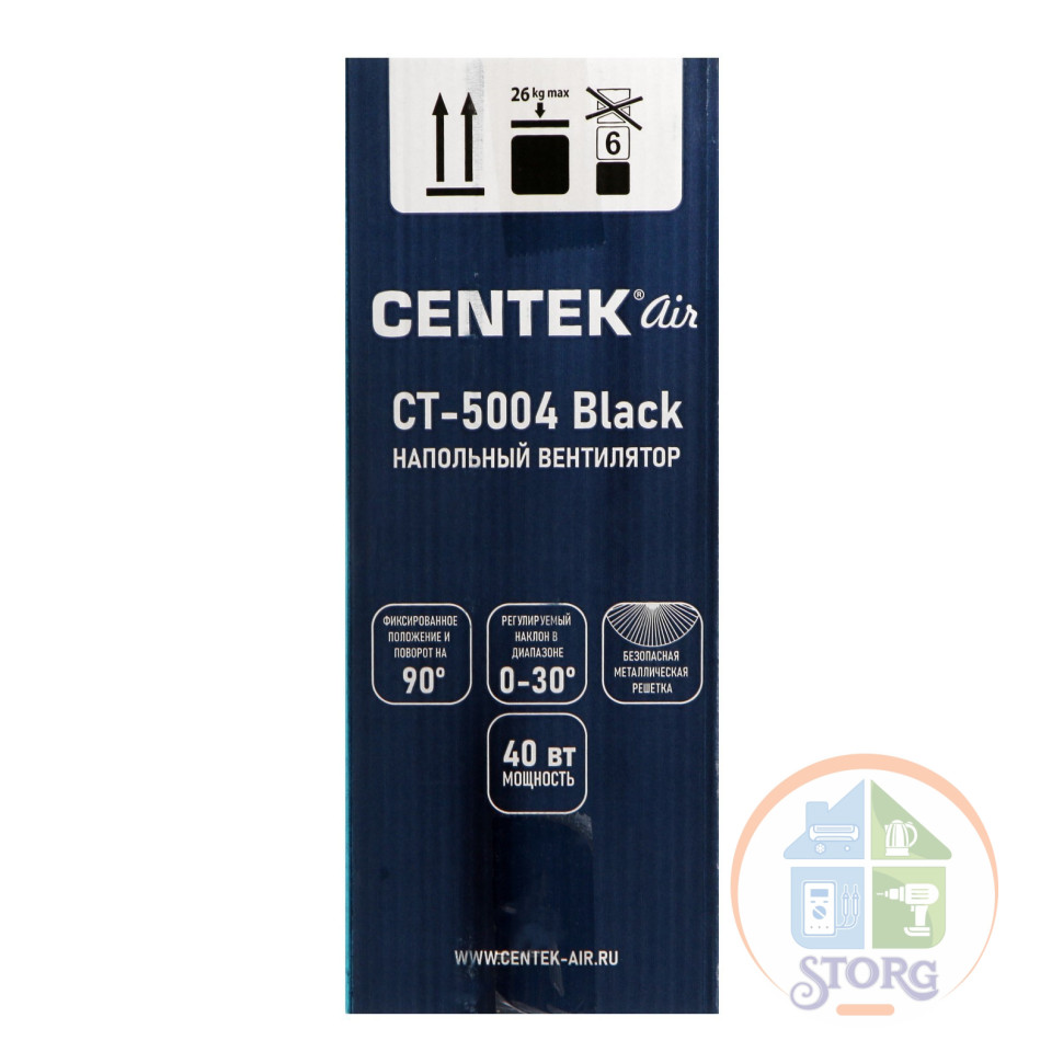Вентилятор напольный Centek CT-5004 (черный)  40Вт, 2 шт/уп., LED, 43см, 1.25 м, лучевая решетка