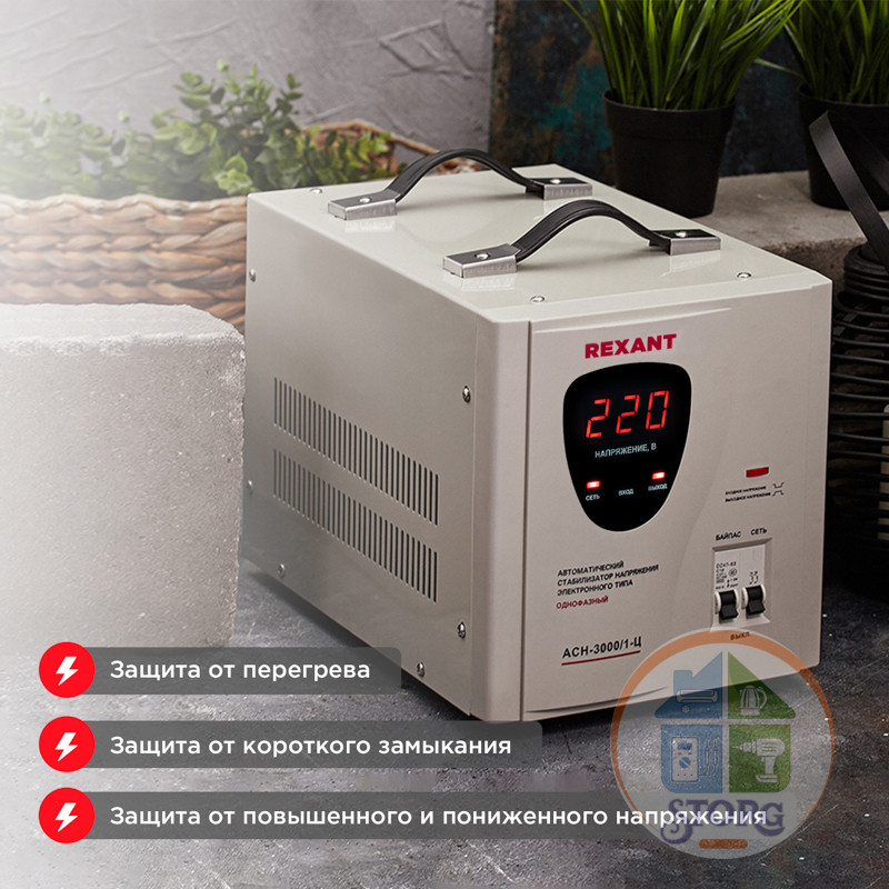 Стабилизатор напряжения релейный REXANT AСН-3000/1-Ц (3 кВт, 140-260В, 12 мес гарантия)