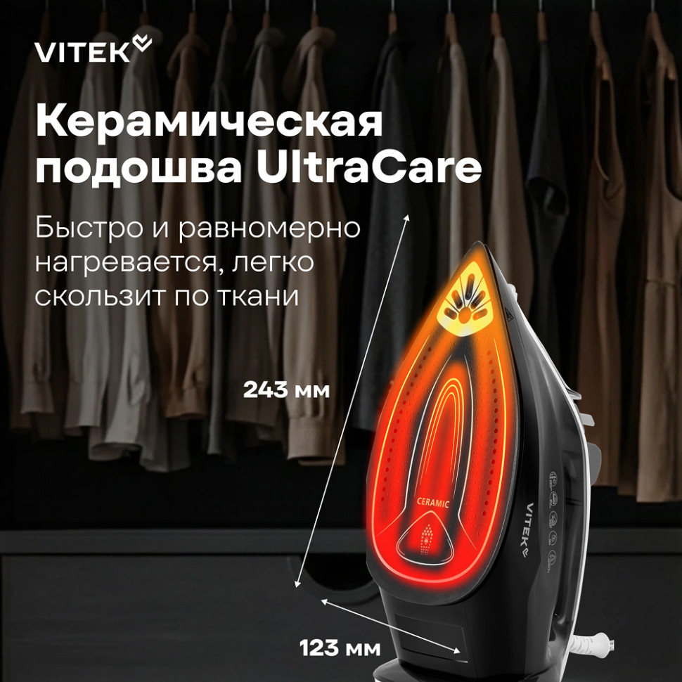 Утюг Vitek VT-IRN1210 черный/белый, 2000Вт, 25г/мин, 180г/мин, 360мл