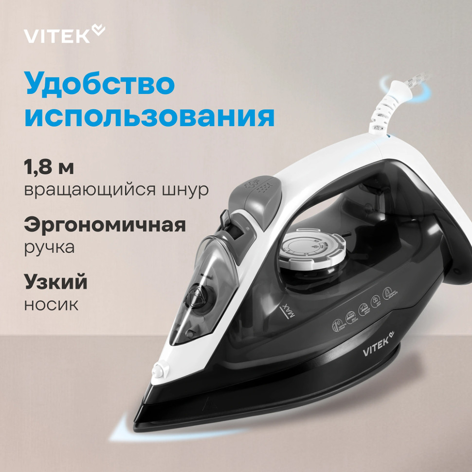 Утюг Vitek VT-IRN1210 черный/белый, 2000Вт, 25г/мин, 180г/мин, 360мл