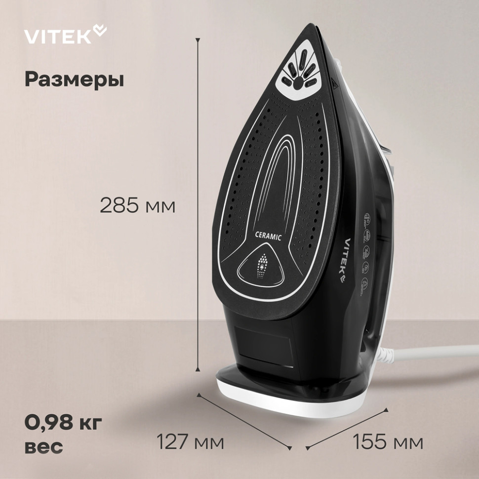 Утюг Vitek VT-IRN1210 черный/белый, 2000Вт, 25г/мин, 180г/мин, 360мл