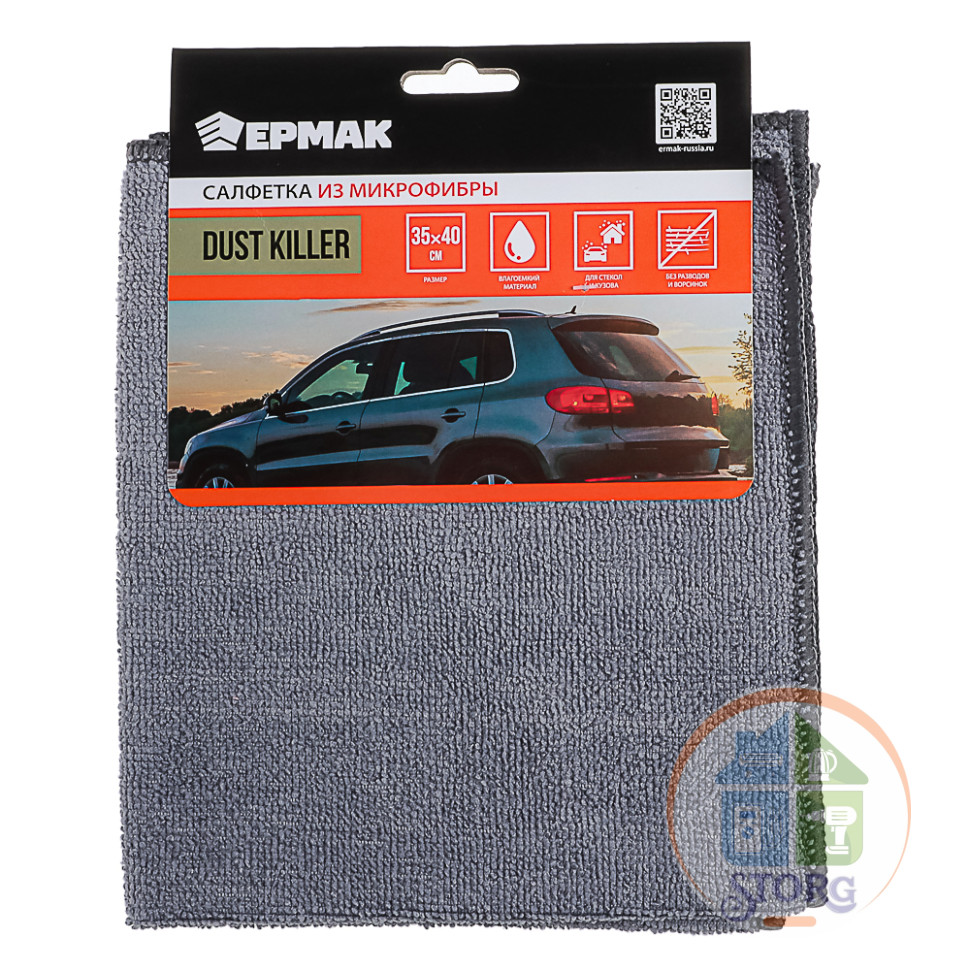 Салфетка из микрофибры NEW GALAXY , 35х40см, Dustkiller