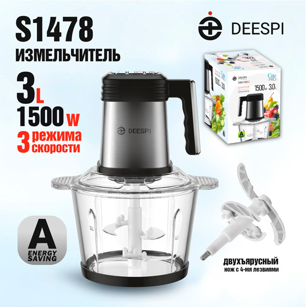 Измельчитель Чоппер Deespi DEE-CR02, 1500 Вт, стекл.чаша - 3л, 3 режима Измельчитель Чоппер Deespi DEE-CR02, 1500 Вт, стекл.чаша - 3л, 3 режима