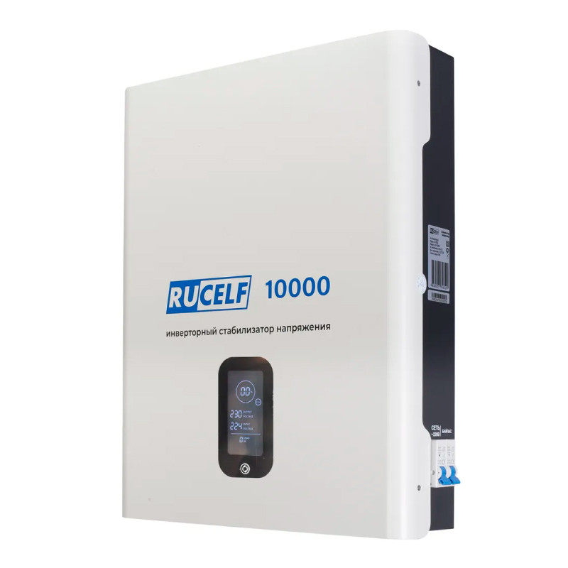 Стабилизатор напряжения инверторный RUCELF IS-10000