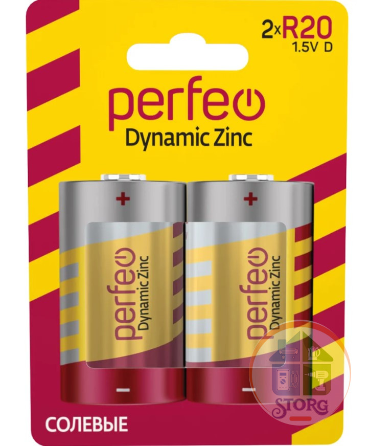 Элемент питания Perfeo R20/2BL Dynamic Zinc
