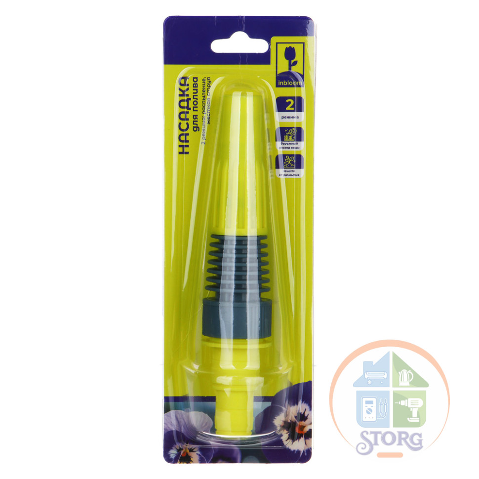 Насадка для полива INBLOOM  1"-3/4", PP