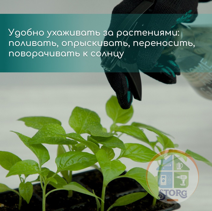 Кассета для выращивания рассады Greengo на 21 ячейку, по 200 мл, из пластика, 54х28х10 см