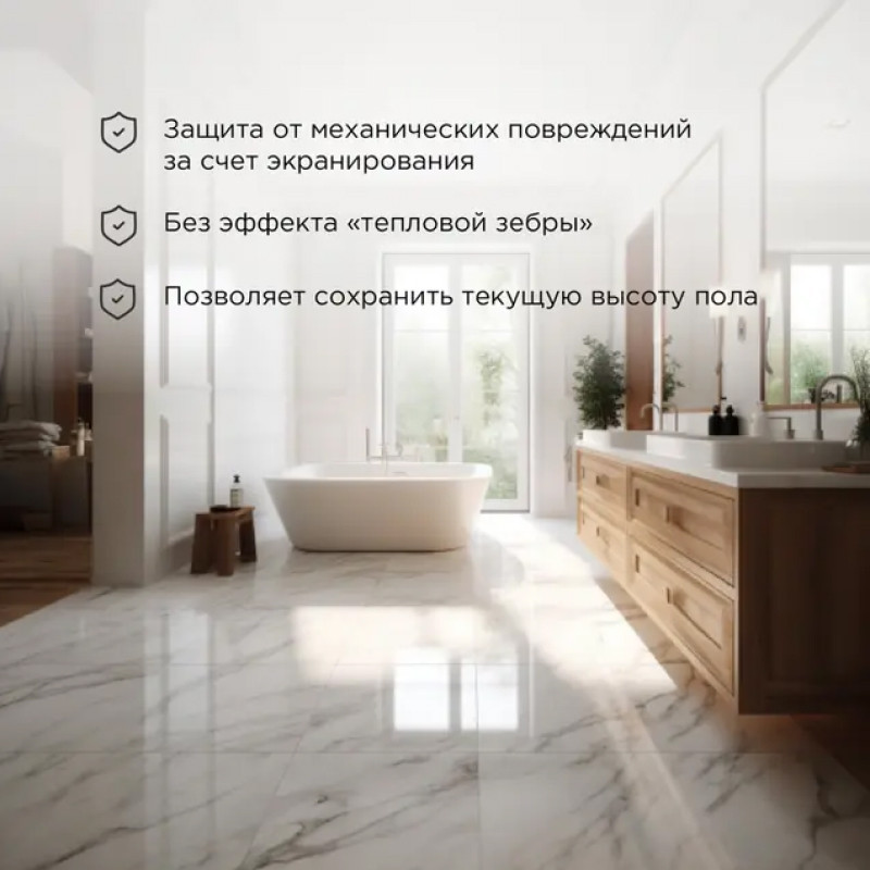 Тёплый пол нагревательный мат REXANT Classic RNX-11,0-1650, 11,0 м2, 0,5 х 22,0 м, 1650Вт, двухжильный с экраном