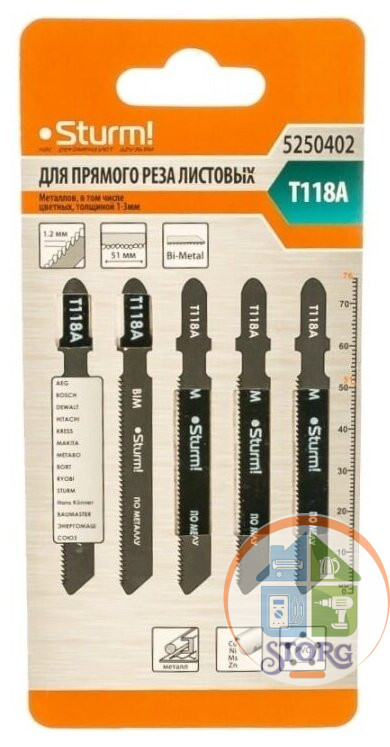 Пилки для лобзика Sturm! по металлу T118A 5шт,для прямолин.чист.реза метал. и мяг.стали 5250402