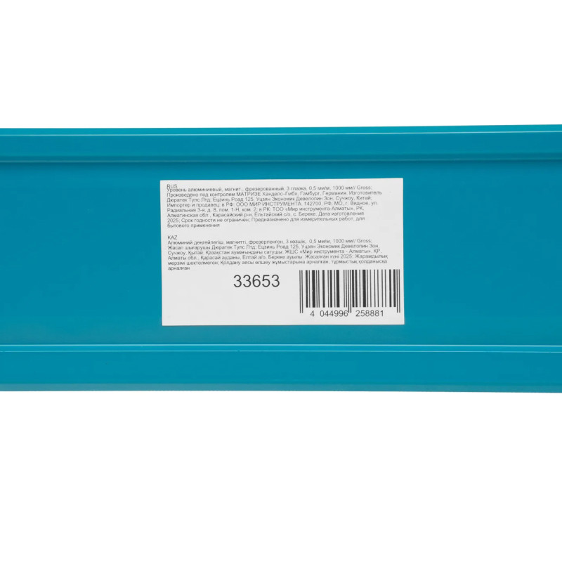 Уровень алюминиевый Gross, магнит., фрезерованный, 3 глазка, 0,5 мм/м, 1000 мм