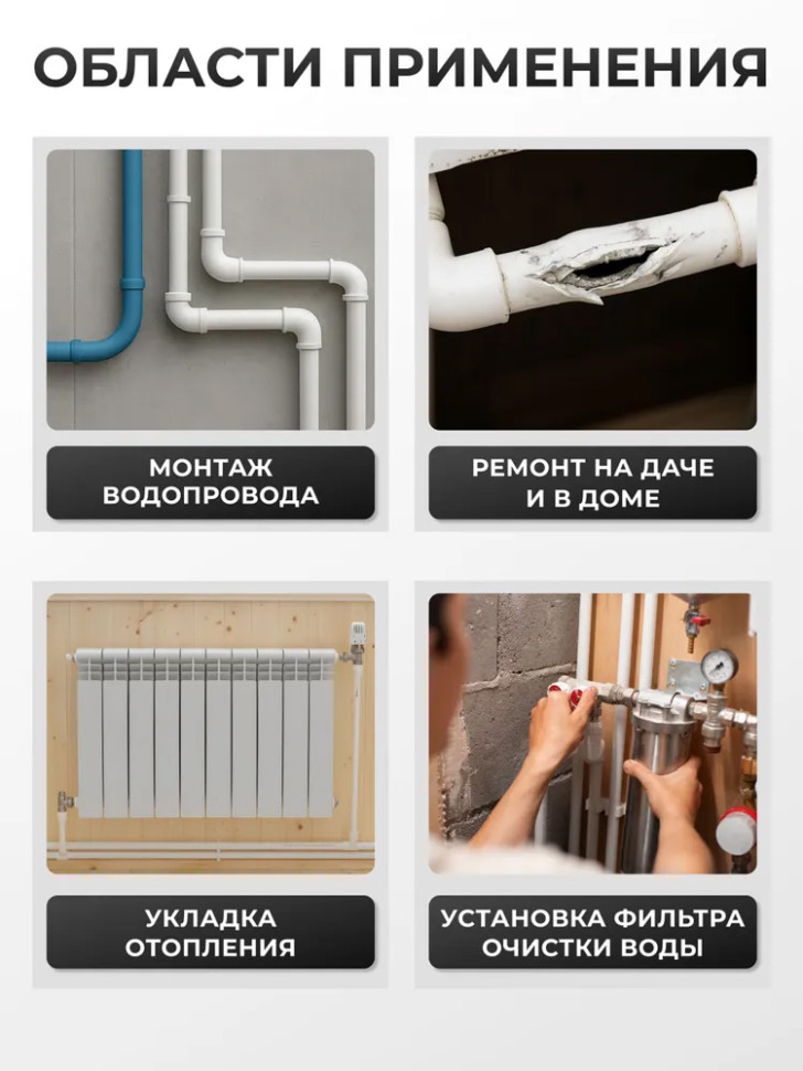 Паяльник для полипропиленовых труб ELECTROLITE СПТ 1000/6, 6 насадок (20-63мм), металлический кейс