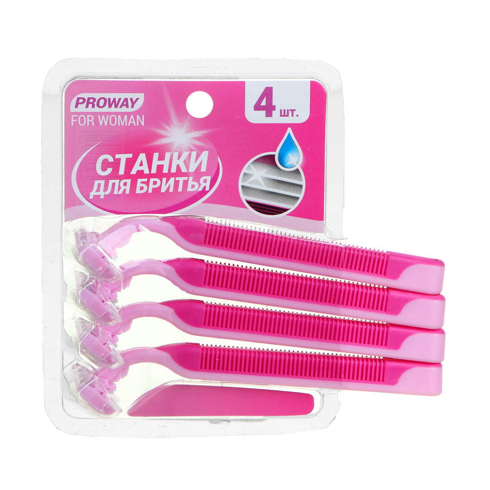 Станки для бритья с тройным лезвием 4шт для женщин, силикон, пластик Proway