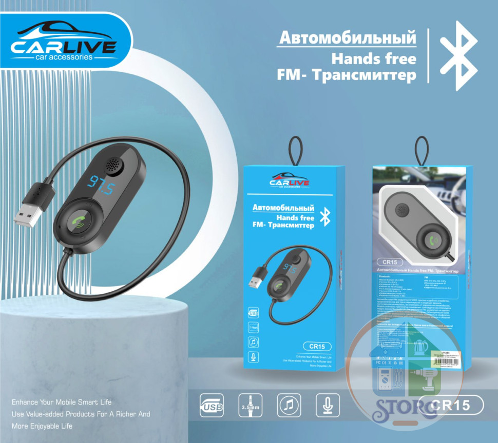 Автомобильный FM модулятор мини-адаптер с bluetooth BT-CR15  (Black)
