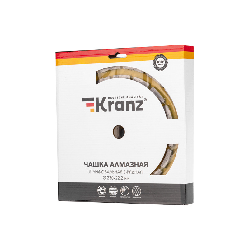 Чашка алмазная шлифовальная KRANZ, двухрядная, 230х22,2мм