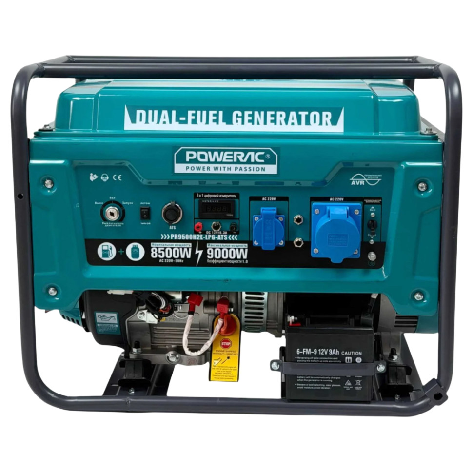 Генератор ГИБРИД (пропан/бенз/метан) Powerac PR9000Eco+ PRO Winter (8.5/9 кВт, 1фаза, эл.старт, AVR)