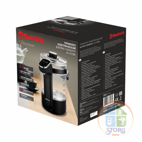 Термопот SAKURA SA-1373BK Premium (Черные; 2л, стекл, LCD сенсор, 13темп замок автоподача 50-300 мл)