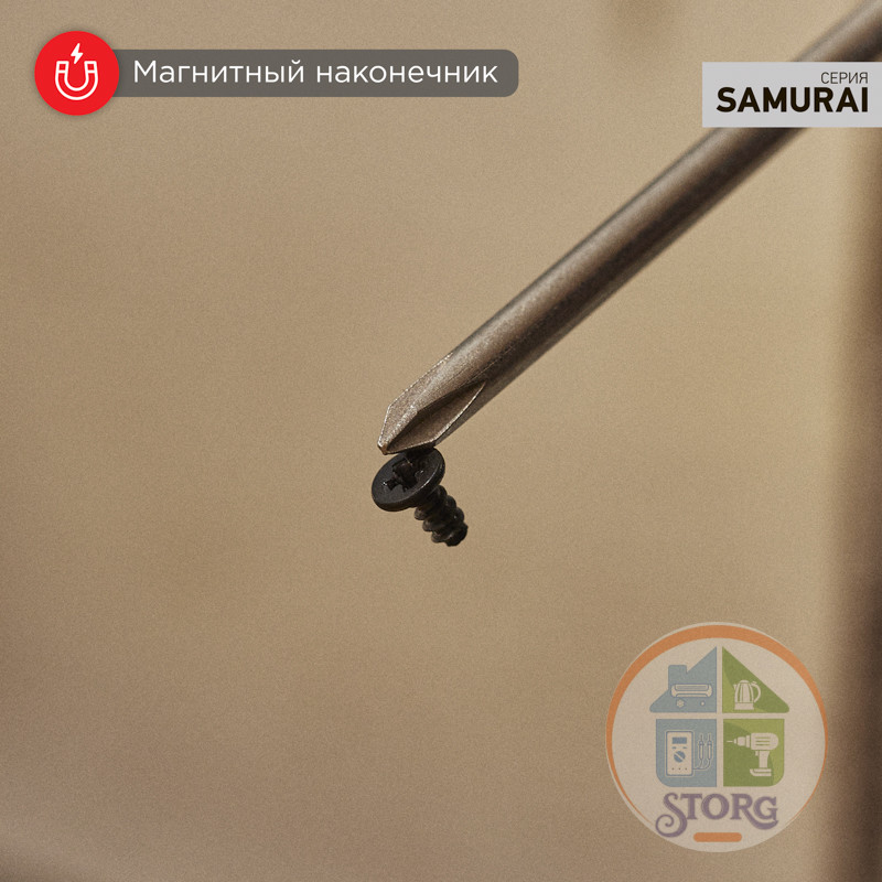 Отвертка крестовая PH2х125мм, трехкомпонентная рукоятка, сталь S2 REXANT