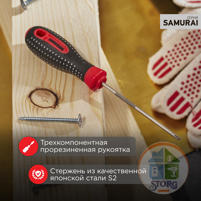 Отвертка крестовая PH2х125мм, трехкомпонентная рукоятка, сталь S2 REXANT