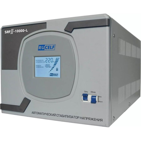 Стабилизатор напряжения релейный RUCELF SRFII-10000-L (10000ВА, 95-280В, 12 мес гарантия)