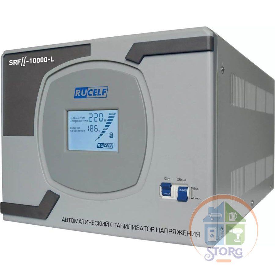 Стабилизатор напряжения релейный RUCELF SRFII-10000-L (10000ВА, 95-280В, 12 мес гарантия)