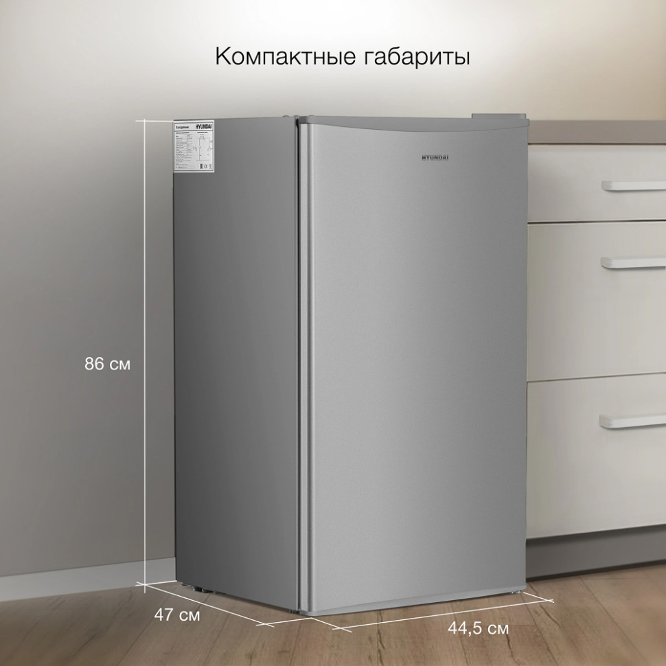 Холодильник Hyundai CO1003 Серебристый однокамерный 94л, 109 кВт·ч/год, капел.система, 85х47,2х45 см