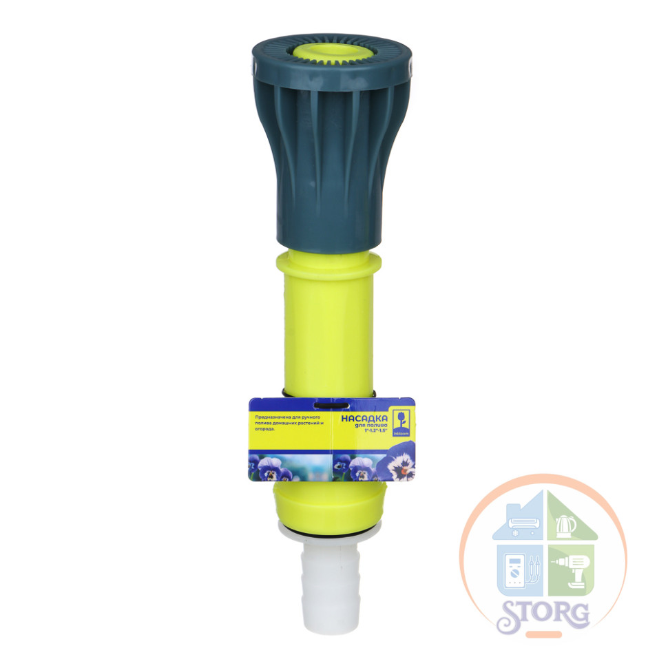 Насадка для полива INBLOOM, 1"-1.2"-1.5", PP