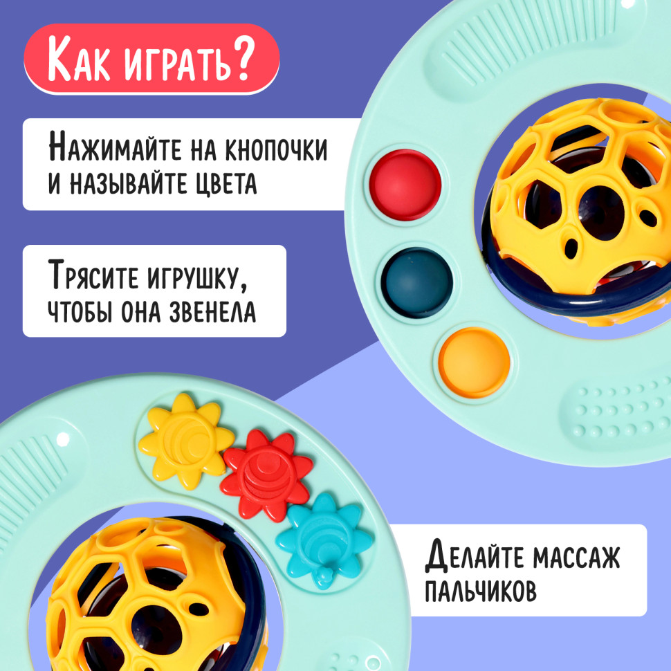 Развивающая игрушка "Нейродиск", цвет бирюзовый   9927407