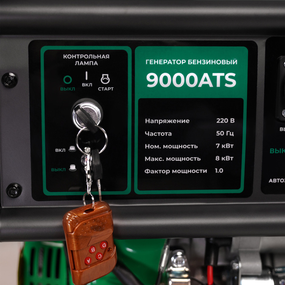 Генератор бензиновый ELECTROLITE 9000ATS, 7.0-8.0кВт, 16л.с., медная обмотка, эл.стартер, 4х-тактный