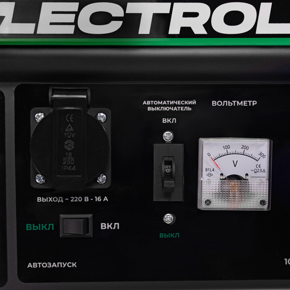 Генератор бензиновый ELECTROLITE 9000ATS, 7.0-8.0кВт, 16л.с., медная обмотка, эл.стартер, 4х-тактный