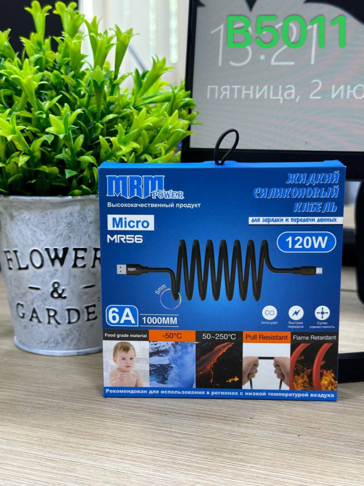 Кабель USB Deespi DS56m Micro 1000mm (Black) Silicone 120W Кабель USB Deespi DS56m Micro 1000mm (Black) Silicone 120W