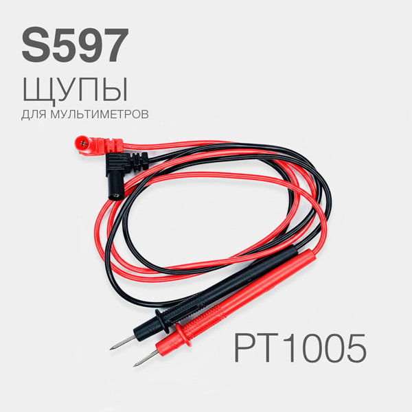 Щупы для мультиметров PT1005 универсальные (50pcs)