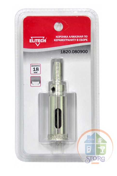 Коронка алмазная ELITECH (Ф-18мм; По керамограниту в сборе)