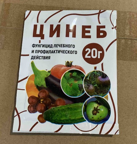 Средство от болезней Цинеб 20гр. (100)